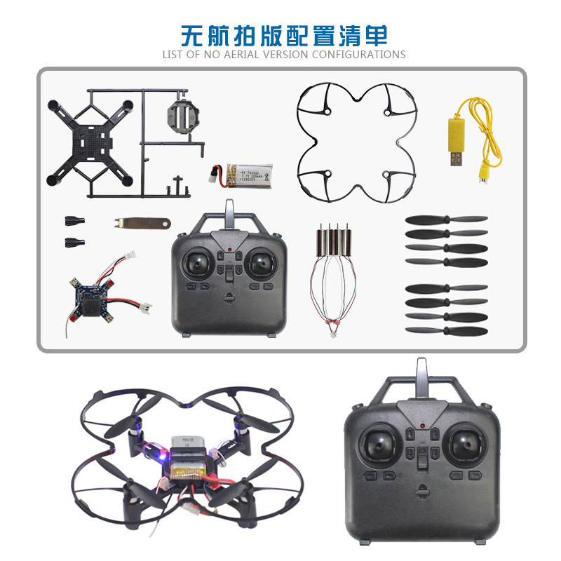 DM002 DIY 固定高さクワッドコプターミニドローン航空 - Drone Battery Adapter のレビューと価格
