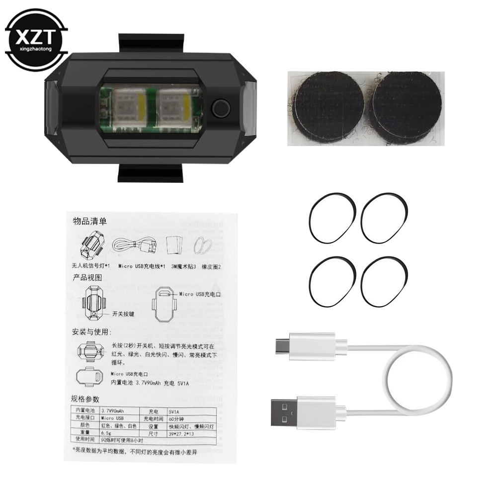 衝突防止LEDストロボライト,ミニ信号,点滅警告灯,USB, - Drone Strobe Light のレビューと価格