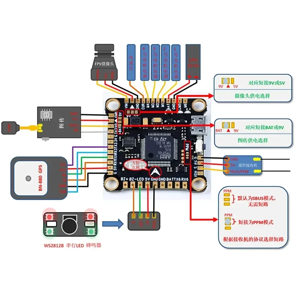 F4V3S F4 V3S Plus FC フライト コントロ - Drone Battery Adapter のレビューと価格