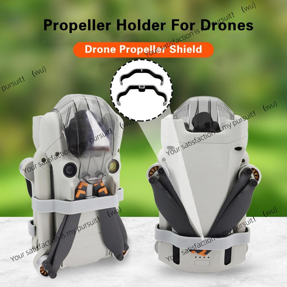 2 個のプロペラブレードホルダー DJI Mini 3 PR - Drone Propeller Holder のレビューと価格