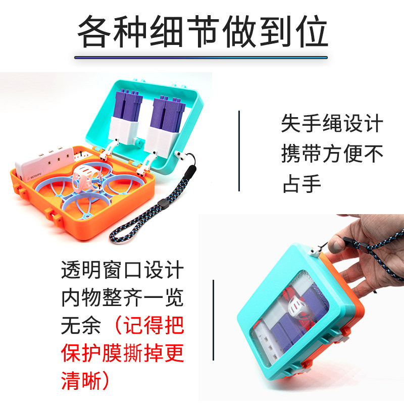 BetaFPV Air 75 Pro用収納ボックス 3Dプリ - Drone Neck Strap のレビューと価格